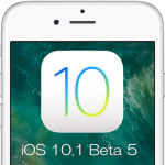 Apple、iOS 10.1 Beta 5を開発者向け及びテスター向けにリリース