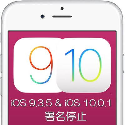 iOS935-iOS1001