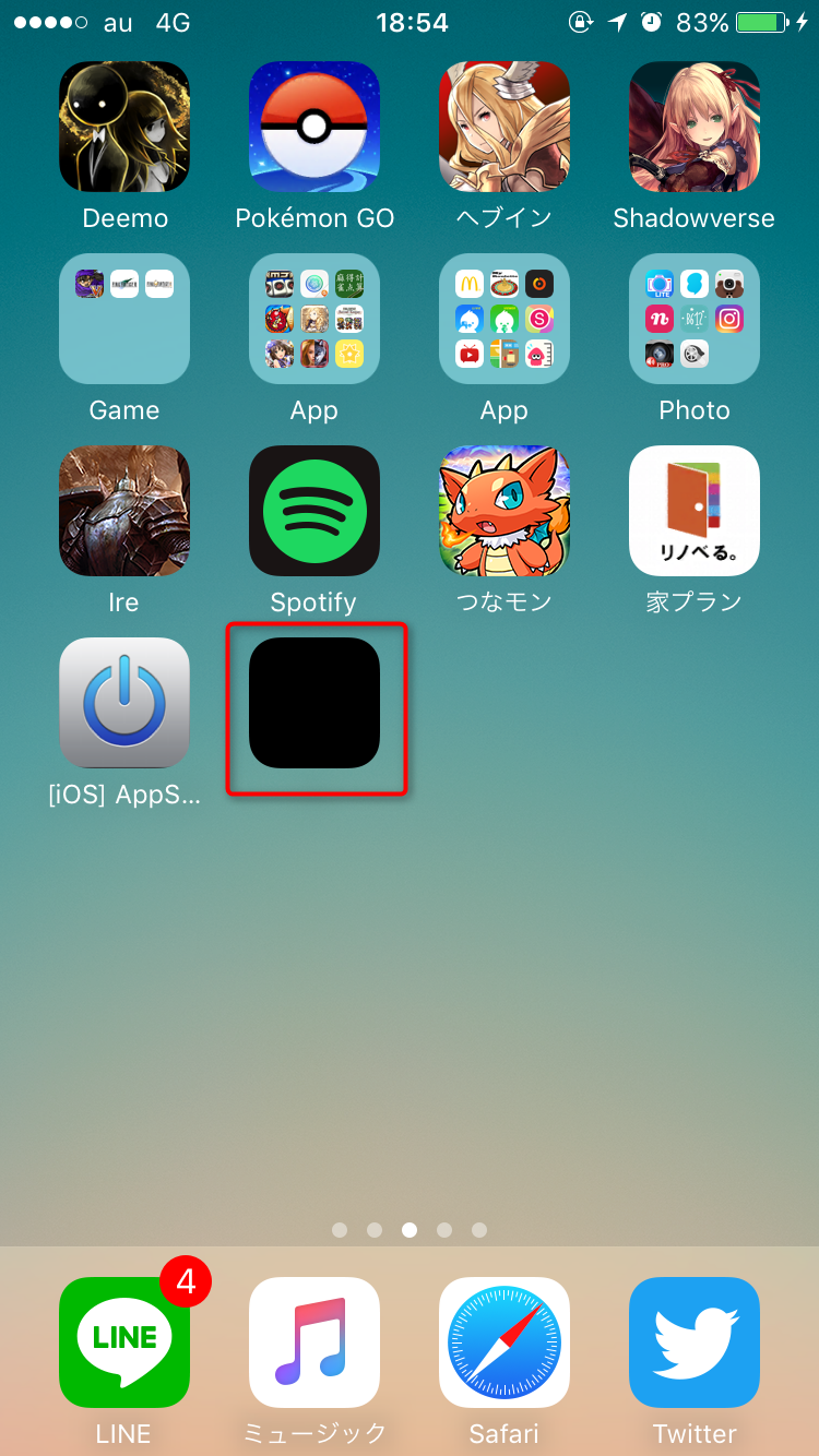 Ios10 Iphoneのホーム画面にある ドック や フォルダ を隠す方法 Moshbox