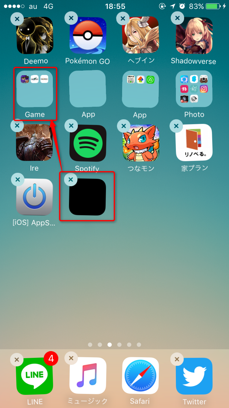Ios10 Iphoneのホーム画面にある ドック や フォルダ を隠す方法 Moshbox