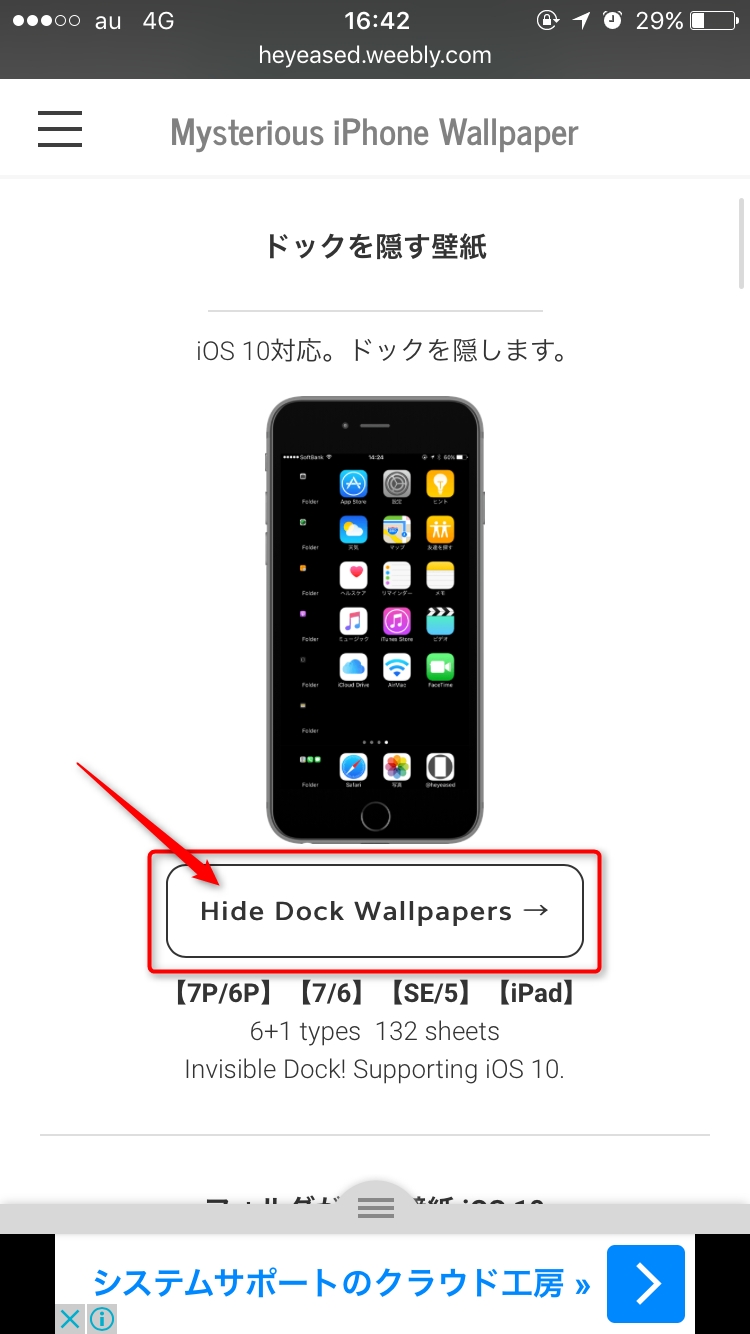 最新壁紙 スクロール させる Iphone 最高の壁紙コレクション