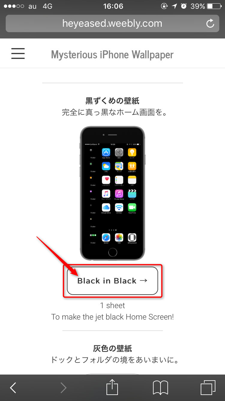 最新壁紙 スクロール させる Iphone 最高の壁紙コレクション