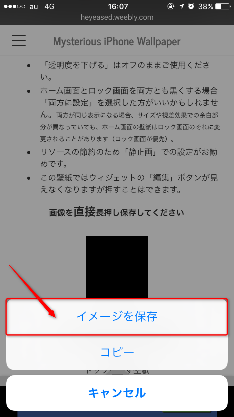 70以上 アイフォン 6 壁紙 おもしろ Hd壁紙画像のコレクション