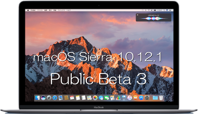 macOS_Sierra10121PublicBeta3