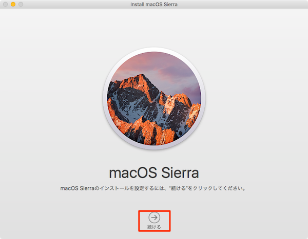 macOS_Sierra_Downgrading-02
