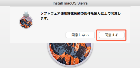 macOS_Sierra_Downgrading-04