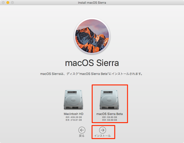 macOS_Sierra_Downgrading-06
