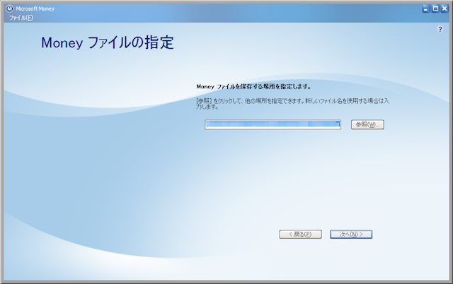 Money_in_Windows10-04