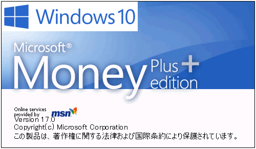 Money_in_Windows10