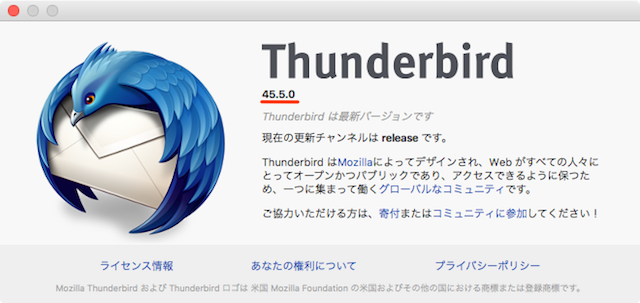 Thunderbird-01