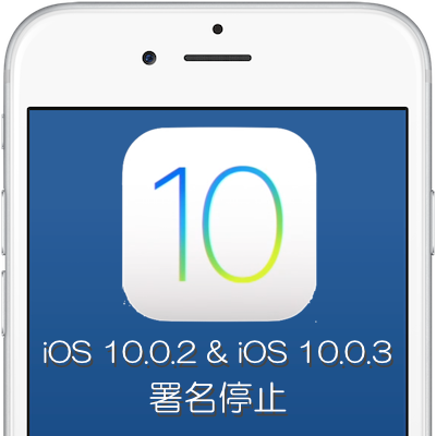 iOS1002-iOS1003