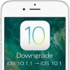 iOS 10.1.1をiOS 10.1にダウングレードする方法