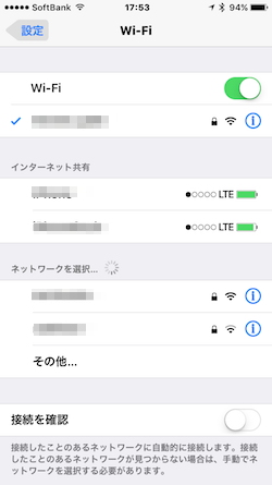 iOS_Wi-Fi