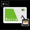 普段使っているSuicaを「Wallet」アプリで「Apple Pay」に登録する方法