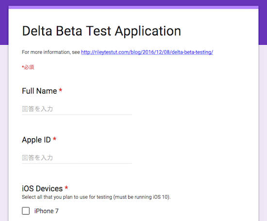 Delta_Beta_Testting-01