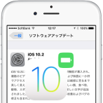 バッテリー問題：iOS 10.2アップデートでより問題が悪化した！？Appleの早急な対応を！