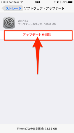 iOS_OTA_Update-04