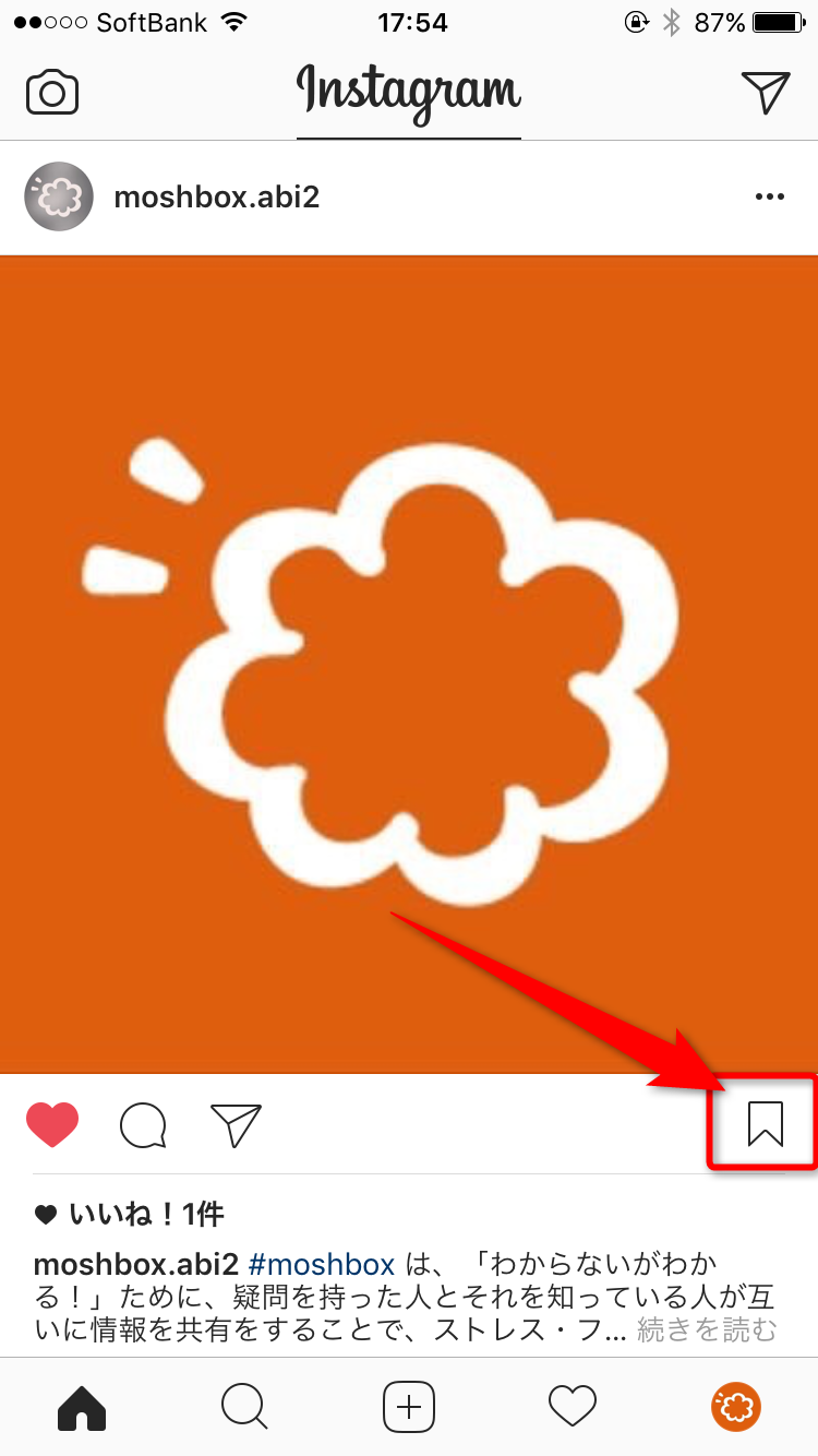 Instagram インスタグラム の新機能 お気に入りの画像をブックマークに保存する方法 Moshbox