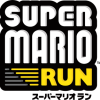「Super Mario Run」iOS向け正式リリース、ダウンロード可能になりました。