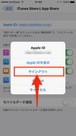 Iphoneでapp Storeのアプリダウンロードが遅いと感じたときに試す12の方法 Moshbox