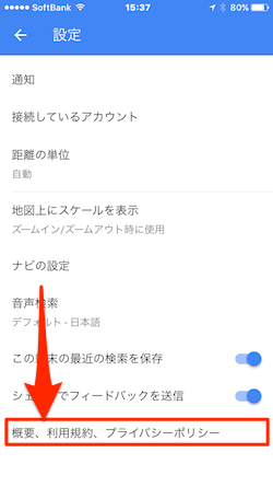 GoogleMaps-03