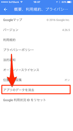 GoogleMaps-04