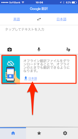 Google_Translation-02
