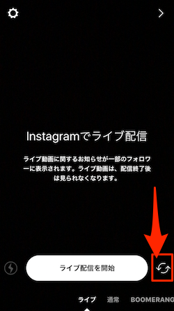 Instagram_Live-11
