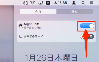Night_Shift_mode-02