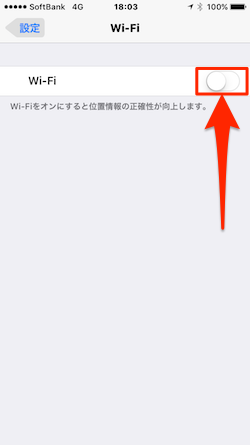 Wi-Fi_Off-02