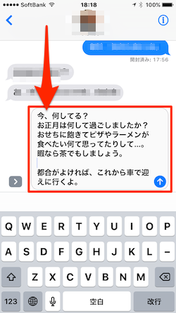 iMessage_Emoji-02