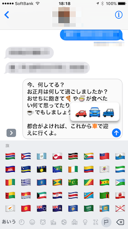 iMessage_Emoji-05