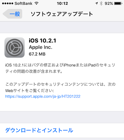 iOS1021