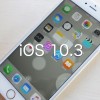 iOS 10.3の新機能まとめ：AirPodsを探す、Apple ID情報管理、iCloudストレージ管理、iPadに隠されたキーボードオプション…