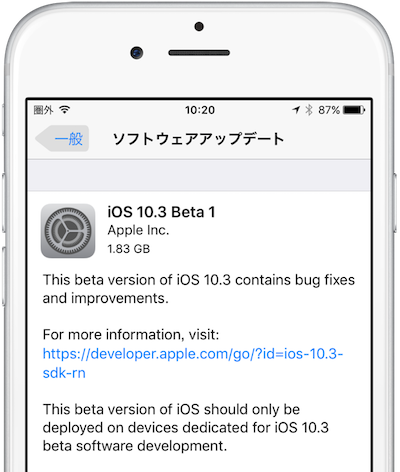 iOS103_Beta1