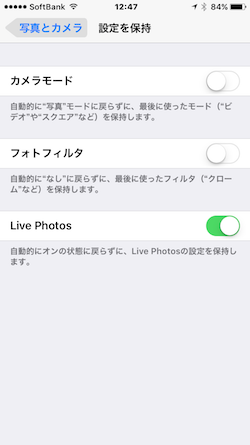 iPhone_Camera-03