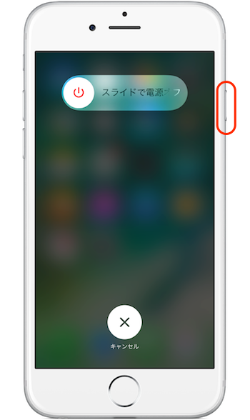 iPhone_RAM-01