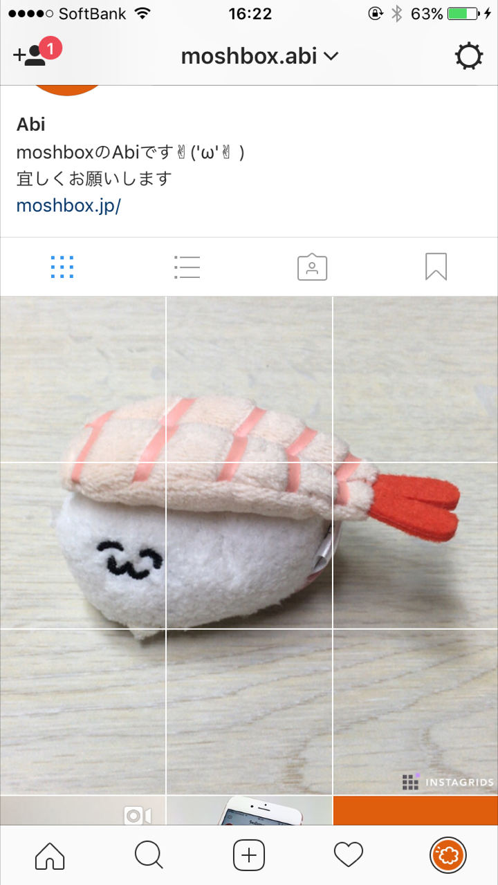 写真をグリッド分割するアプリ Instagrids の使い方とインスタへのアップ方法 Moshbox