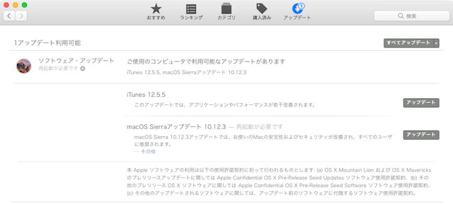 macOS_Sierra10123-01