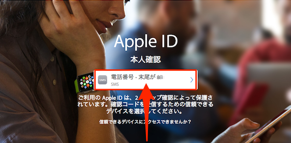 Apple_ID_Sign_in−02