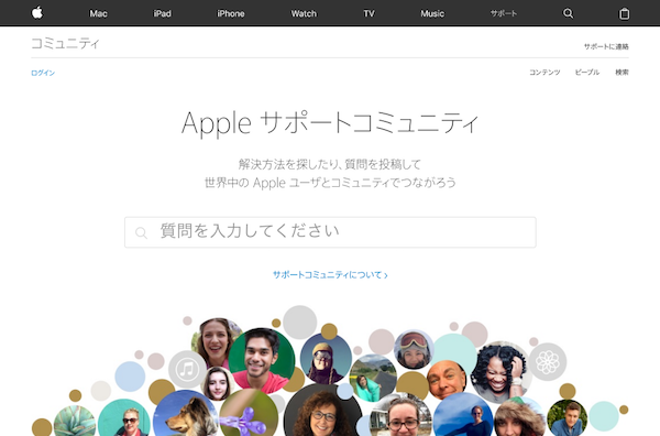 Apple_Community-01