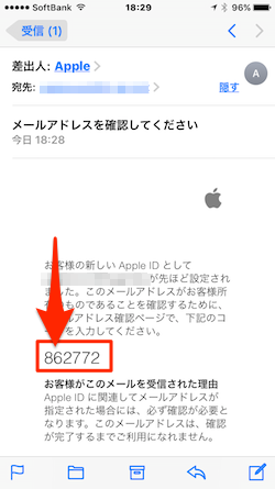 Apple_ID_Change_Account-04