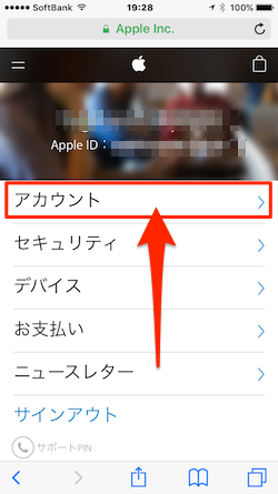 Apple_ID_iPhone-05