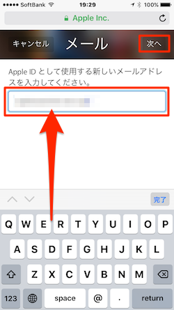 Apple_ID_iPhone-07