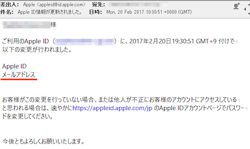 Apple_ID_iPhone-11