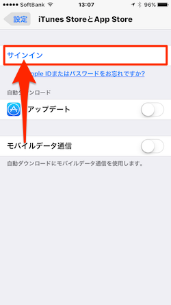 変更 パスワード apple id