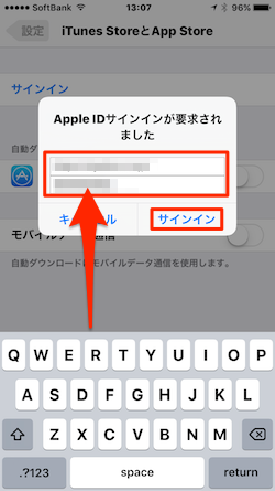 Apple_Store_Signin-06