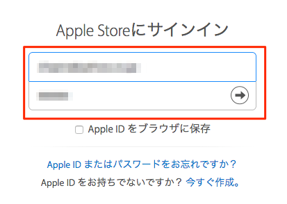 Apple_Store_Signin_Mac-04