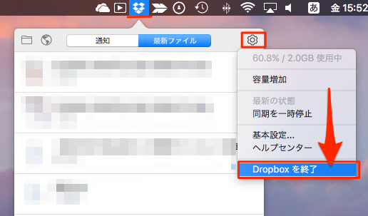 DropBox_DeskTop_App_Delete-03