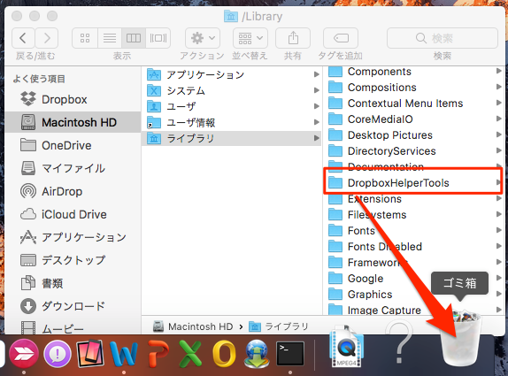DropBox_DeskTop_App_Delete-07